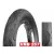 Vee Rubber gumiabroncs  62-203 12 1/2x2 1/4 VRB257 fekete