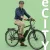 Városi E-bike